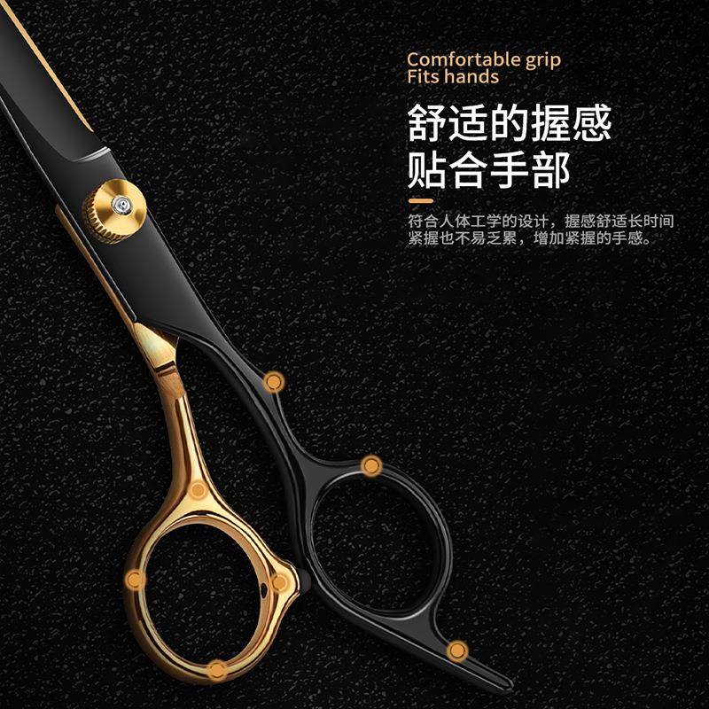 理发剪牙刀专发家用剪头发剪刀美发剪刘海打业薄剪碎廊发美发.