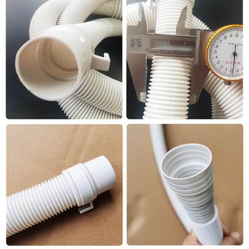 EVA洗衣机波纹管排水管下水器