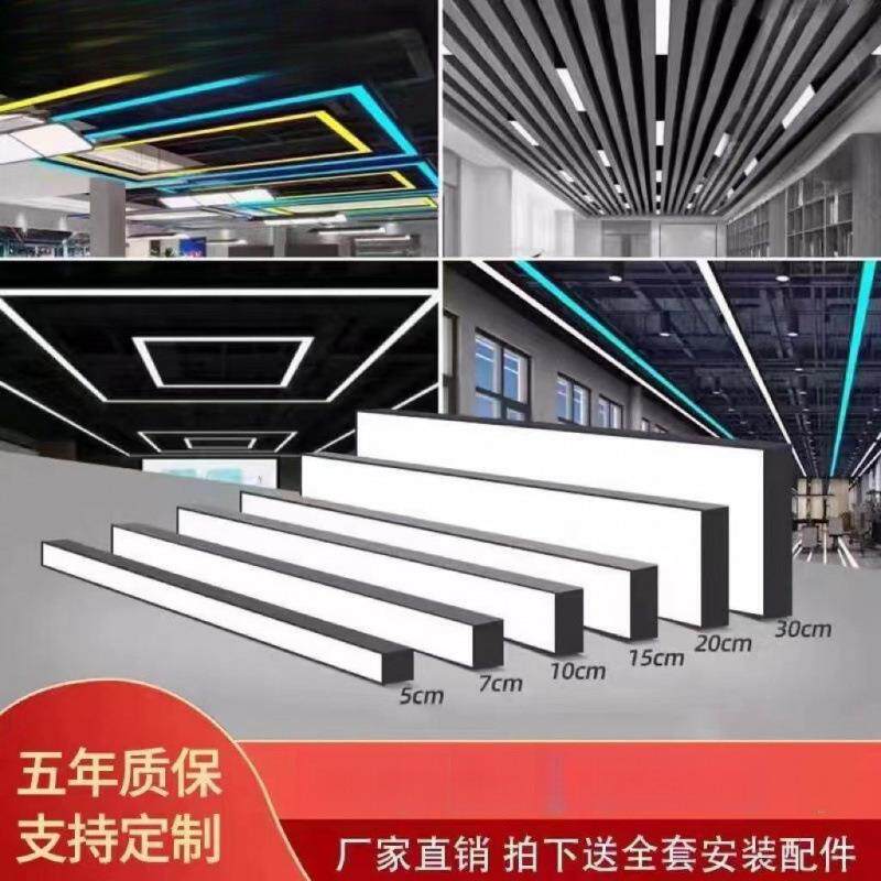 方通led长条灯平板灯健身房商超直播间店铺长方形吊灯led长条吊灯