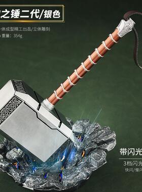 复仇者雷神4大号雷神之锤爱与雷霆二代雷神锤子金属模型盒装20cm