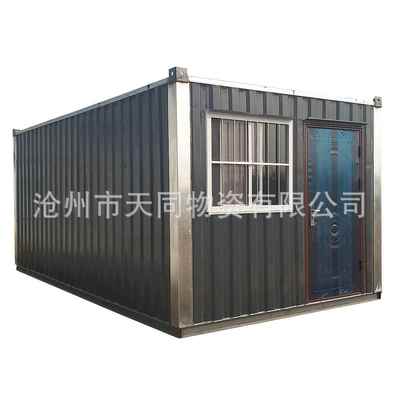 集装箱活动房屋 折叠快拼房 工地住人集装箱临时房卫生间拼接板房