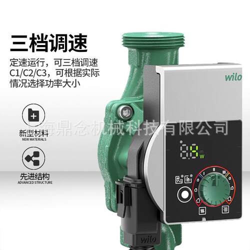 威乐水泵Atmos PICO 15/1-6低噪音别墅地暖耐高温热水循环泵