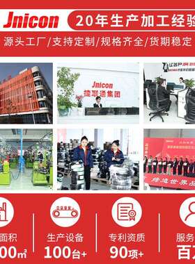 航空插头120a防水插头医化疗设备动电源OSA接入口自大电流2P对接