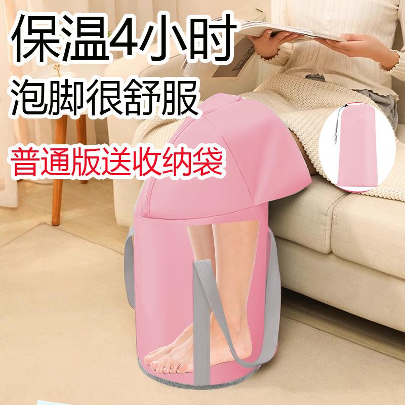泡脚袋便携式水盆旅行可折叠洗脸盆保温户外过膝盖泡脚桶洗衣水桶