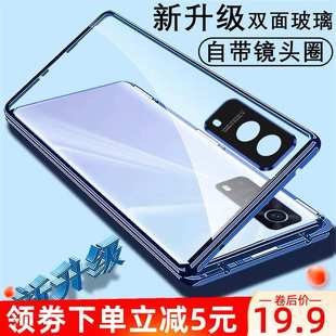 适用于适用vivoY53S手机壳双面磁吸玻璃镜头全包金属万磁王磁吸5G
