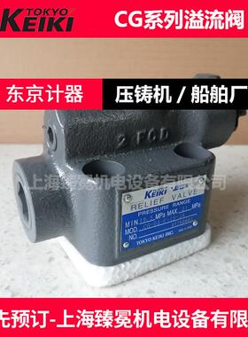 TOKYO KEIKI东京计器4CG-10-A-20-GE5-JA-J单向阀 液压控制系统用