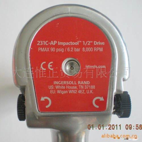 英格索兰气动工具 IR 1/2 气动冲击扳手 231C-AP