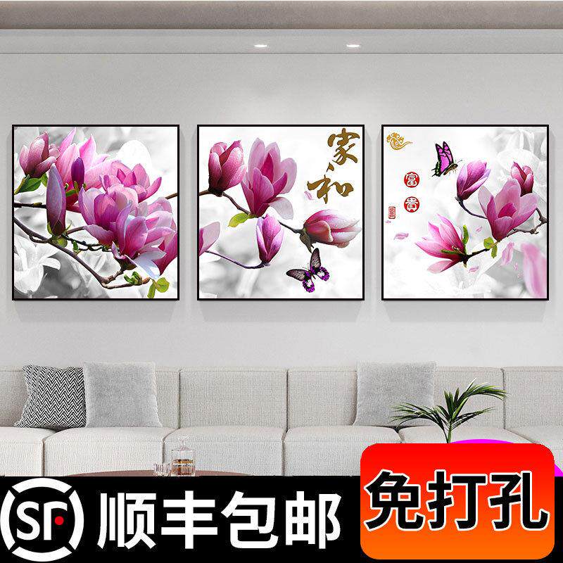 北欧客厅装饰画沙发背景墙现代简约卧室餐厅壁画墙画风景三联挂画