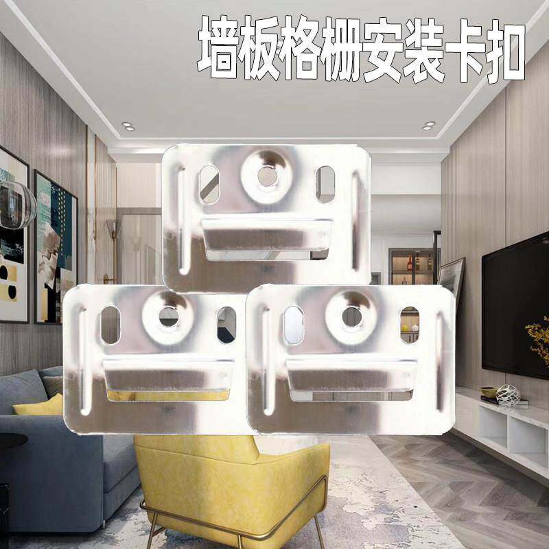 实木格栅墙板吸音板配套定制大型卡扣 墙面板通用固定件卡子配件