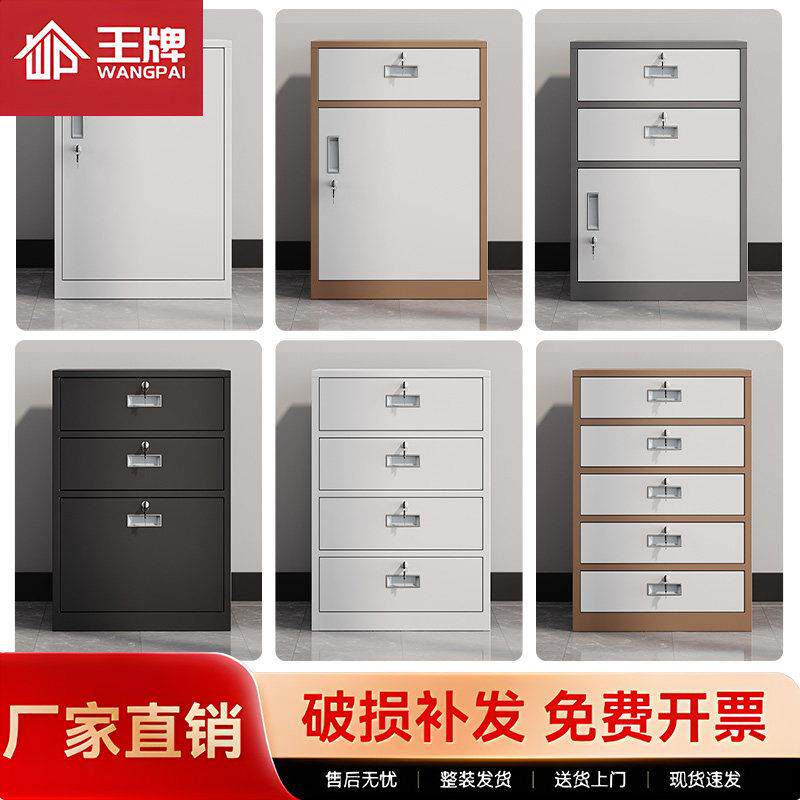 钢制文件柜小矮柜带锁抽屉桌下活动柜资料办公柜床头小柜子铁皮柜