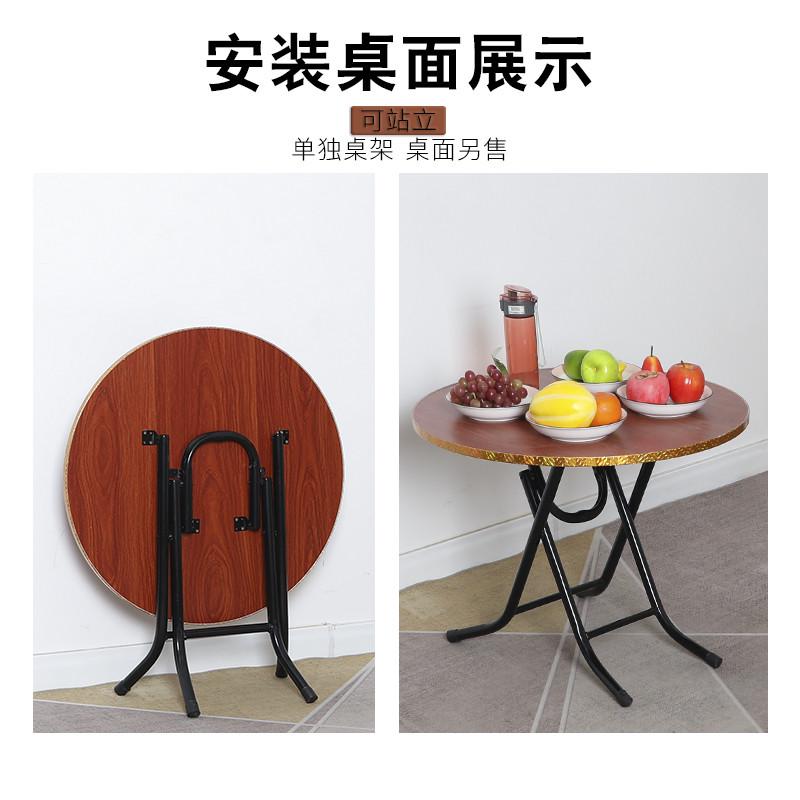 圆桌桌腿支架 折叠桌支架 餐桌脚支架铁大排档桌脚架子折叠桌子腿