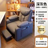 正品 椅可躺桌懒人靠背办 厅电竞吧电脑沙发椅网网咖游戏单人一体式