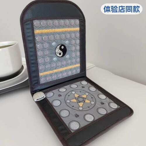 锗石加热坐垫砭石热敷垫舒适速热家用坐垫靠背一体加热