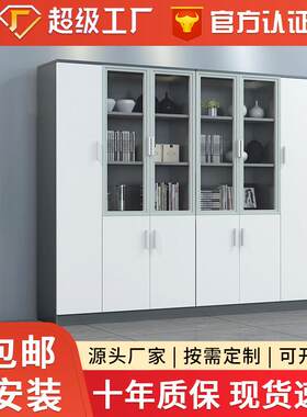 办公家具财务室资料柜老板桌配套背景书柜落地储物柜文件柜子木质