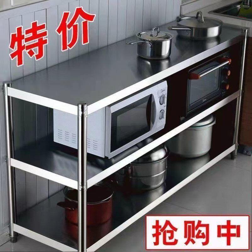 置物架3层不锈钢落地多层家用微波炉烤箱厨房储物货架多功能架子