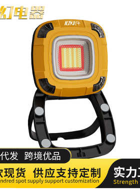 HIKER途步者新款G500营地照明维修灯led工作灯充电户外露营灯