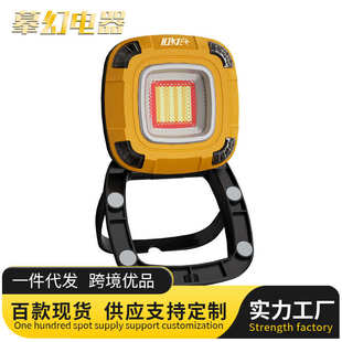 HIKER途步者新款 G500营地照明维修灯led工作灯充电户外露营灯
