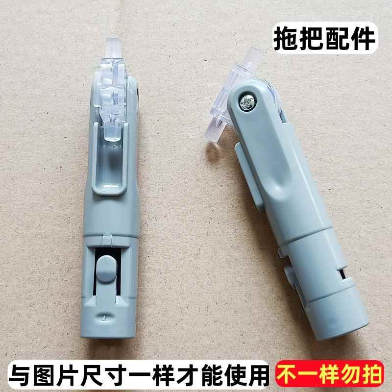 拖把配件免手洗平板拖把连接轴万象节替换旋转轴转接头拖把头链接