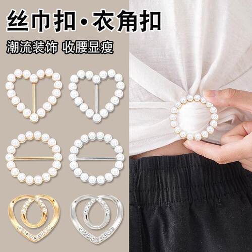 Fashion corner loop scarf clip, a versatile accessory for ci
