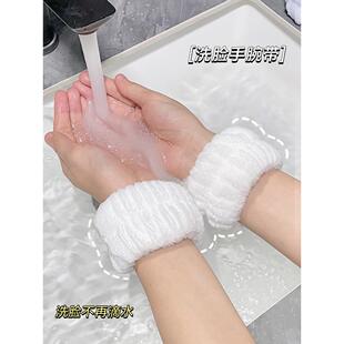 子 套洗漱防湿袖 洗脸防水手腕带神器吸水套袖 口运动吸汗手环护腕袖