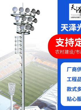 厂家生产新款高杆灯LED升降式中高杆灯机场码头广场公园高杆灯