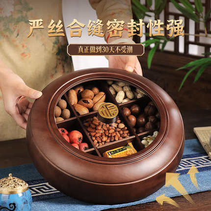 实木干果盘九宫格新款中式客厅茶几家用高端精致高颜值零食糖果盒
