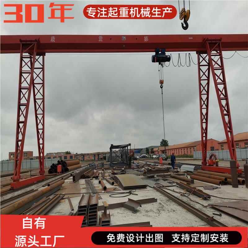 加门工定制式起重机电动葫吊芦龙门吊龙门架单梁式龙MH门门起式重