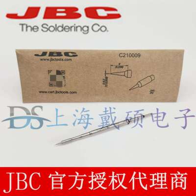 西班牙JBC C210009 圆锥形烙铁头Ø0,2 C210-009 T210-A 焊接手柄