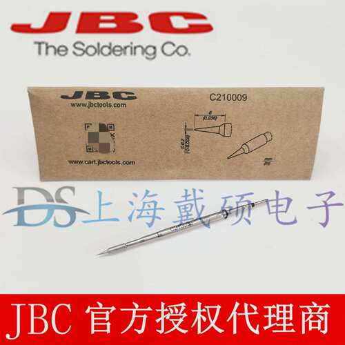 西班牙JBC C210009 圆锥形烙铁头Ø0,2 C210-009 T210-A 焊接手柄