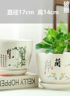 花盆花盆陶瓷特价清仓托盘花瓶