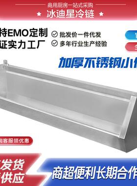 不锈钢小便池商用挂墙式长条尿斗槽厂家直销学校公共场所工厂
