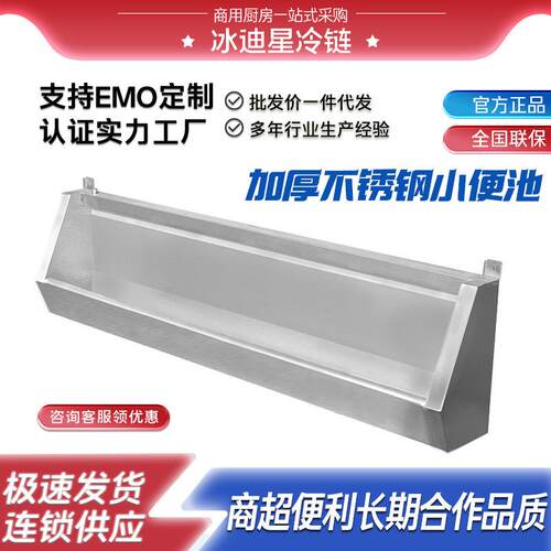 不锈钢小便池商用挂墙式长条尿斗槽厂家直销学校公共场所工厂