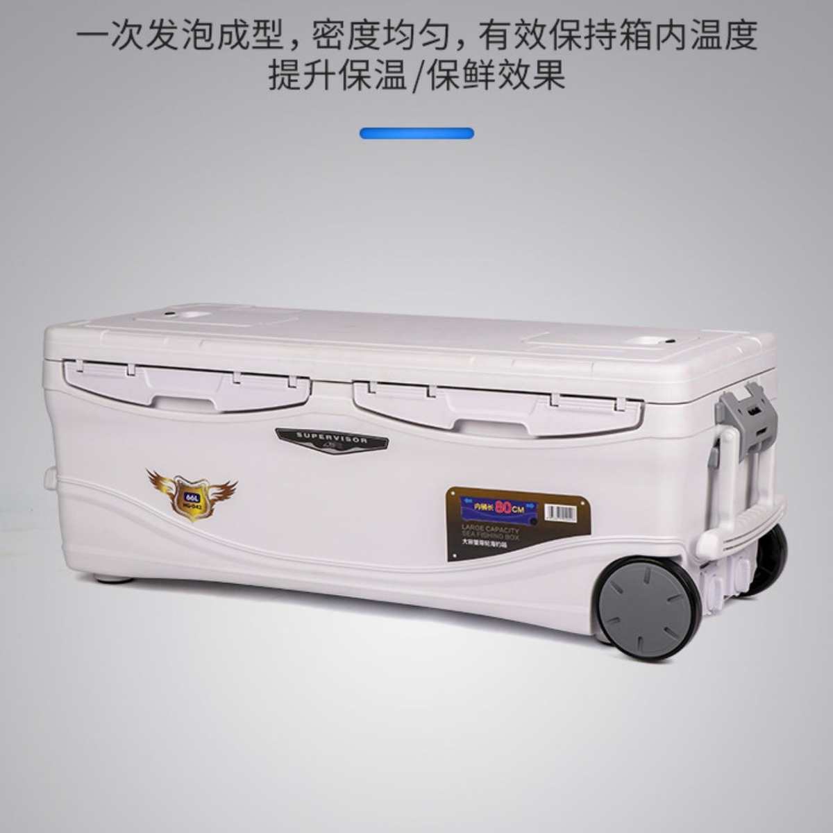 恒冠海钓箱40/66/85L大容量保温冷藏箱带轮海钓箱户外便携冰箱