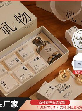 马克图布香里藏诗香薰蜡烛礼盒实用女生日礼物男生送闺蜜女友男友