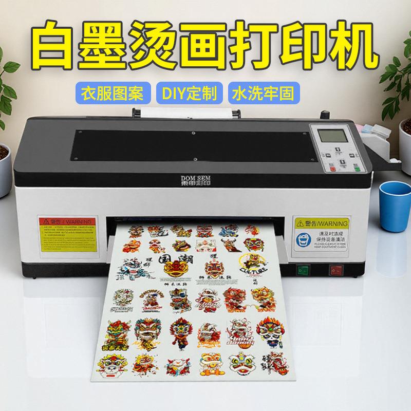 白墨烫画打印机A3双喷头柯式小型服装布料热转印数码直喷印花设备