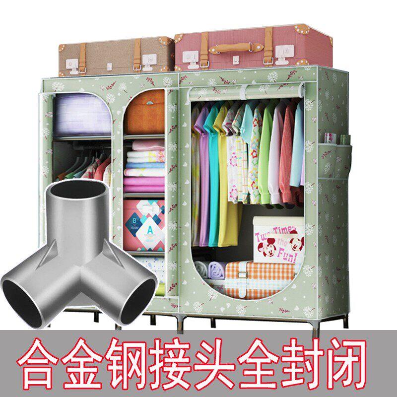 金属布衣柜合金钢接头钢管加粗加固加厚全钢架拉炼全封闭式全密封