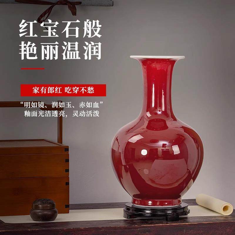 景德镇陶瓷花瓶摆件郎红釉冰裂纹插花赏瓶客厅酒柜博古架桌面装饰