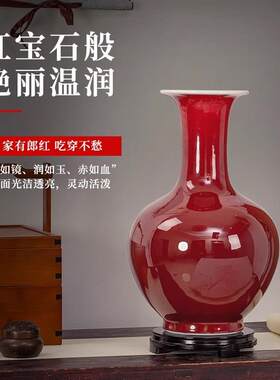 景德镇陶瓷花瓶摆件郎红釉冰裂纹插花赏瓶客厅酒柜博古架桌面装饰