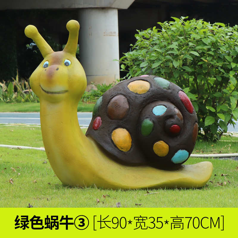 户外动物幼儿园草坪造景装饰小区蜗牛园林景观摆件雕塑仿真玻璃钢