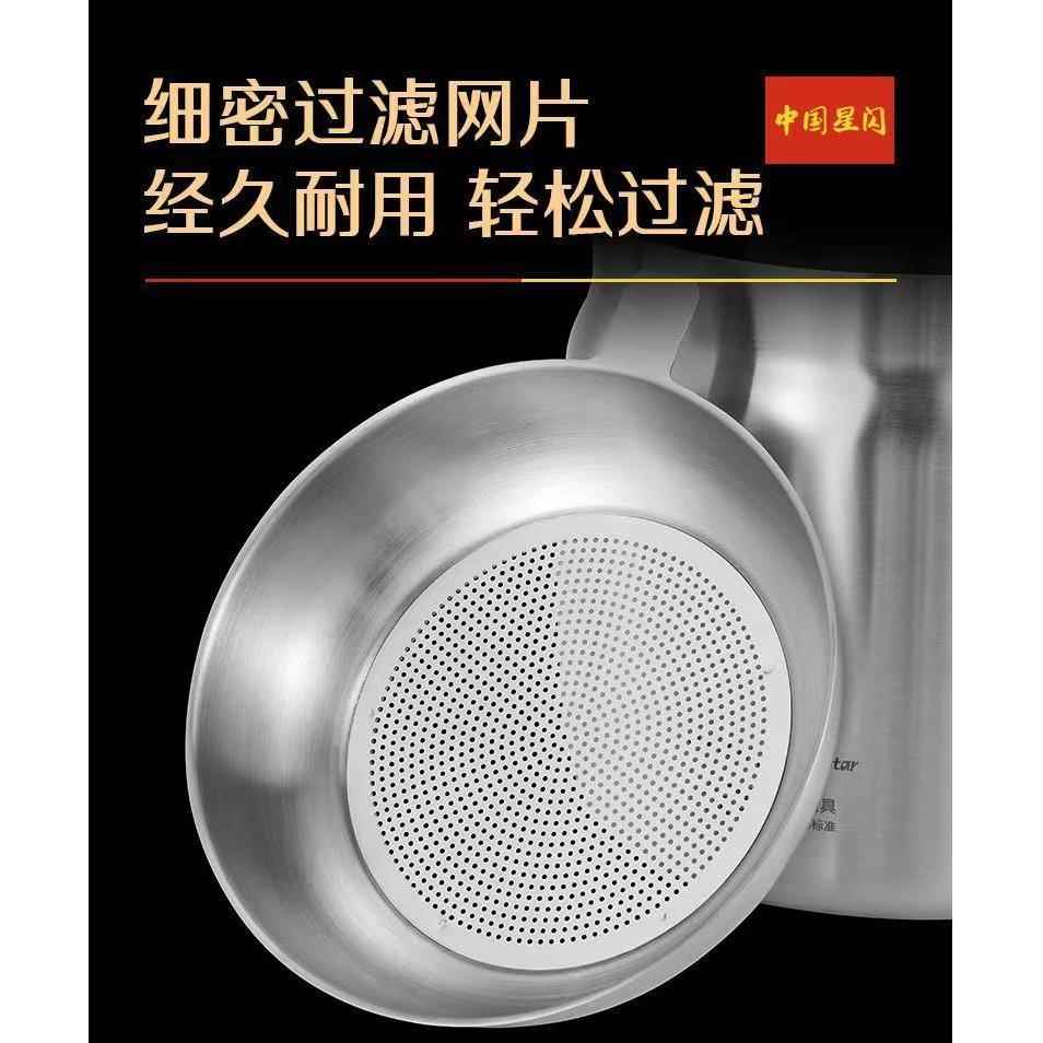 闪304不锈钢OIP星油壶带过网储油罐猪厨油罐油瓶房滤油渣滤送打