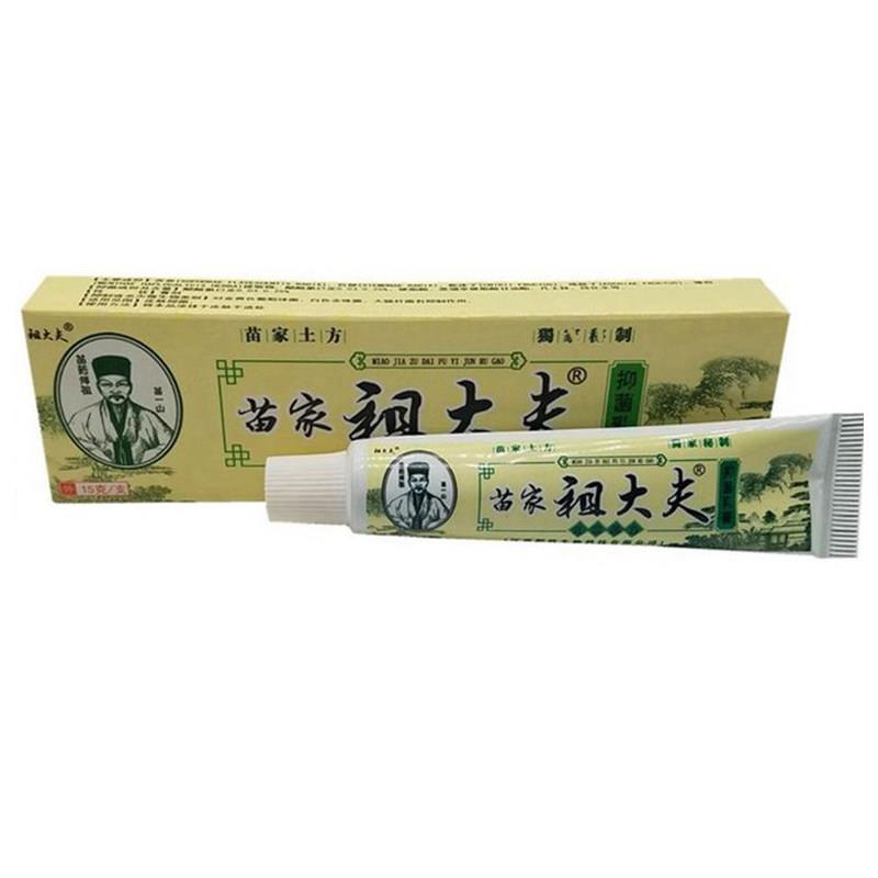 江西原欣芙贝乐苗家祖大夫抑菌乳膏百草本皮肤止痒湿毒清软膏