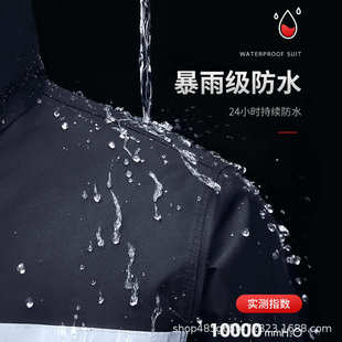套装 批发分体雨衣雨裤 成人男女工地劳保户外骑行反光雨衣防水雨披