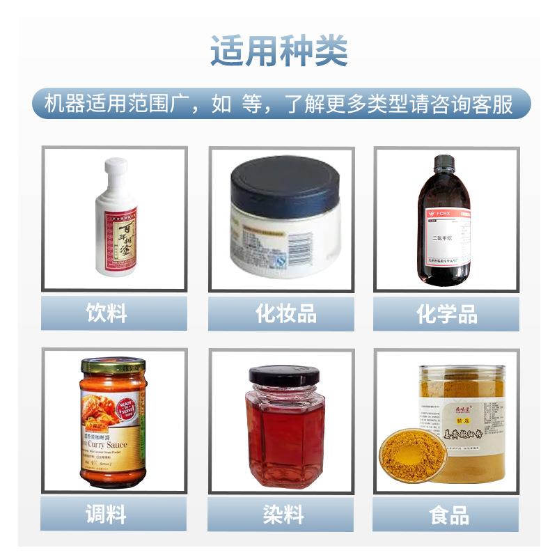 动宏自搓立盖机 盛式全自动瓶子旋盖HS-20218 玻璃瓶塑料瓶拧盖机