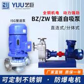 ZW污水自吸泵380V无堵塞排污泵卧式 管道离心泵增压抽水泵