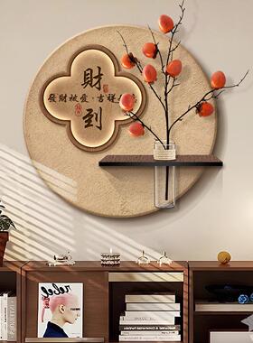 中古风餐厅装饰画水培柿子高级感挂画宋代美学饭厅餐桌背景墙壁画