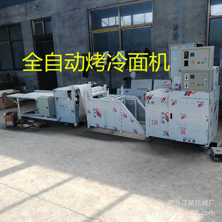 烤冷面机器冷面机器全自动数控烤冷面机器上门指导技术