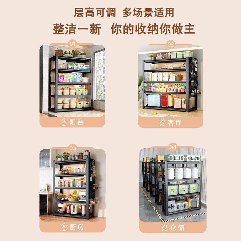 家用货落架001洞洞板置物架地多层厨阳台卧室纳房铁架杂物置收物