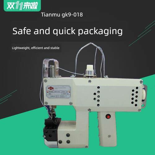 天目Gk9-018箱包电动缝袋机封袋机封袋机自动切线机