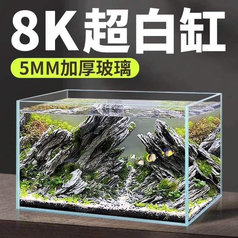 2025新款超白缸长方形玻璃金鱼缸家用客厅小型桌面乌龟缸生态草缸