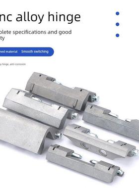 Cl201-1-2-3-4-6配电箱控制柜门铰炼不锈钢微图柜隐藏铰炼h011 -1